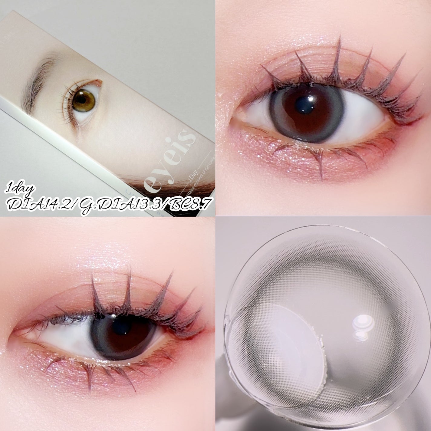 eyeis 1day/URIA i-DOL/ワンデー(1DAY)カラコンを使ったクチコミ(3枚目)