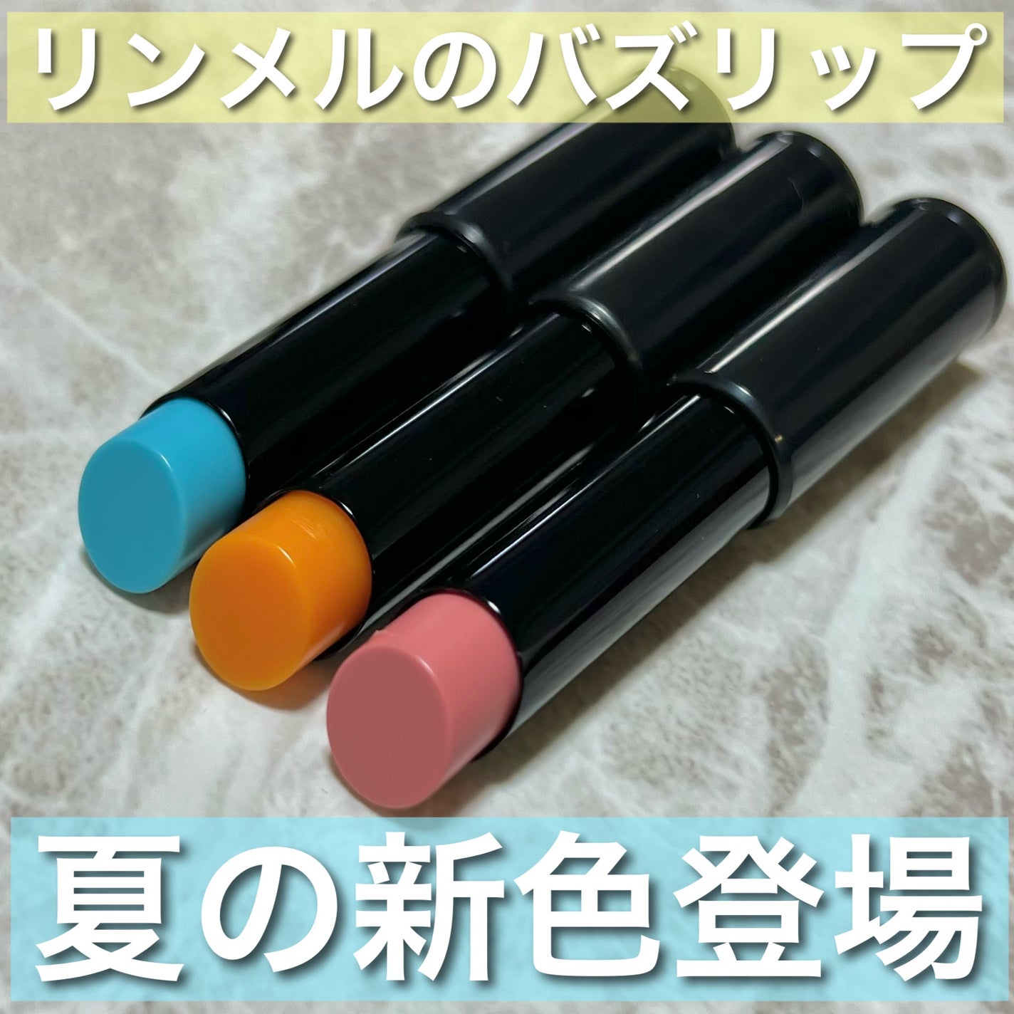 ラスティング フィニッシュ オイルモイスト ティント S/リンメル ロンドン/リップティントを使ったクチコミ(1枚目)