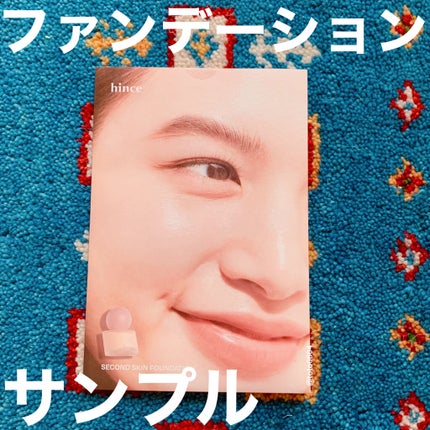 ビューティー定期便/bea’s up beauty book (ビーズアップ ビューティブック)/その他キットセットを使ったクチコミ(6枚目)