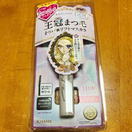 ラッシュリフトマスカラ/ヒロインメイク/マスカラを使ったクチコミ(2枚目)