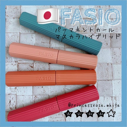 パーマネントカール マスカラ ハイブリッド(ロング)/FASIO/マスカラを使ったクチコミ(1枚目)