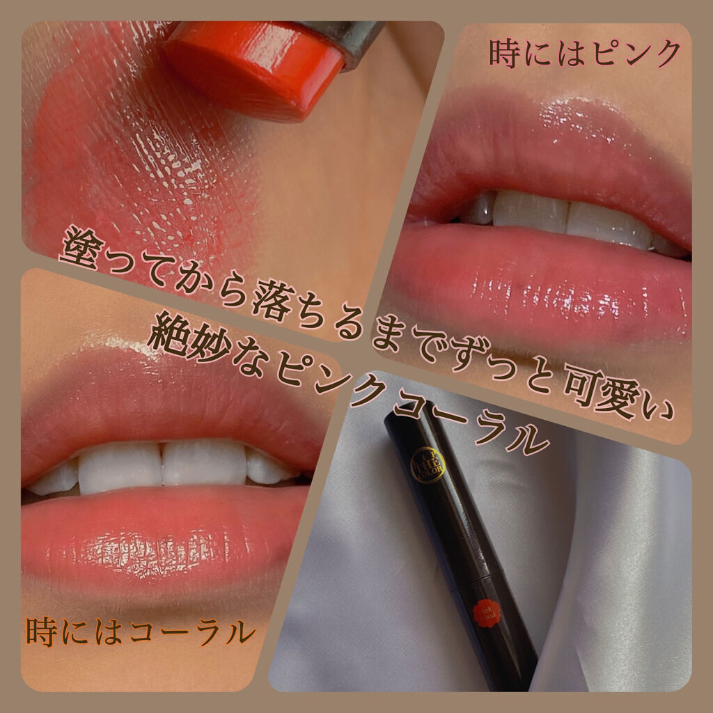 リップザカラー｜リップザカラーは落ちないのか？色持ちに関する