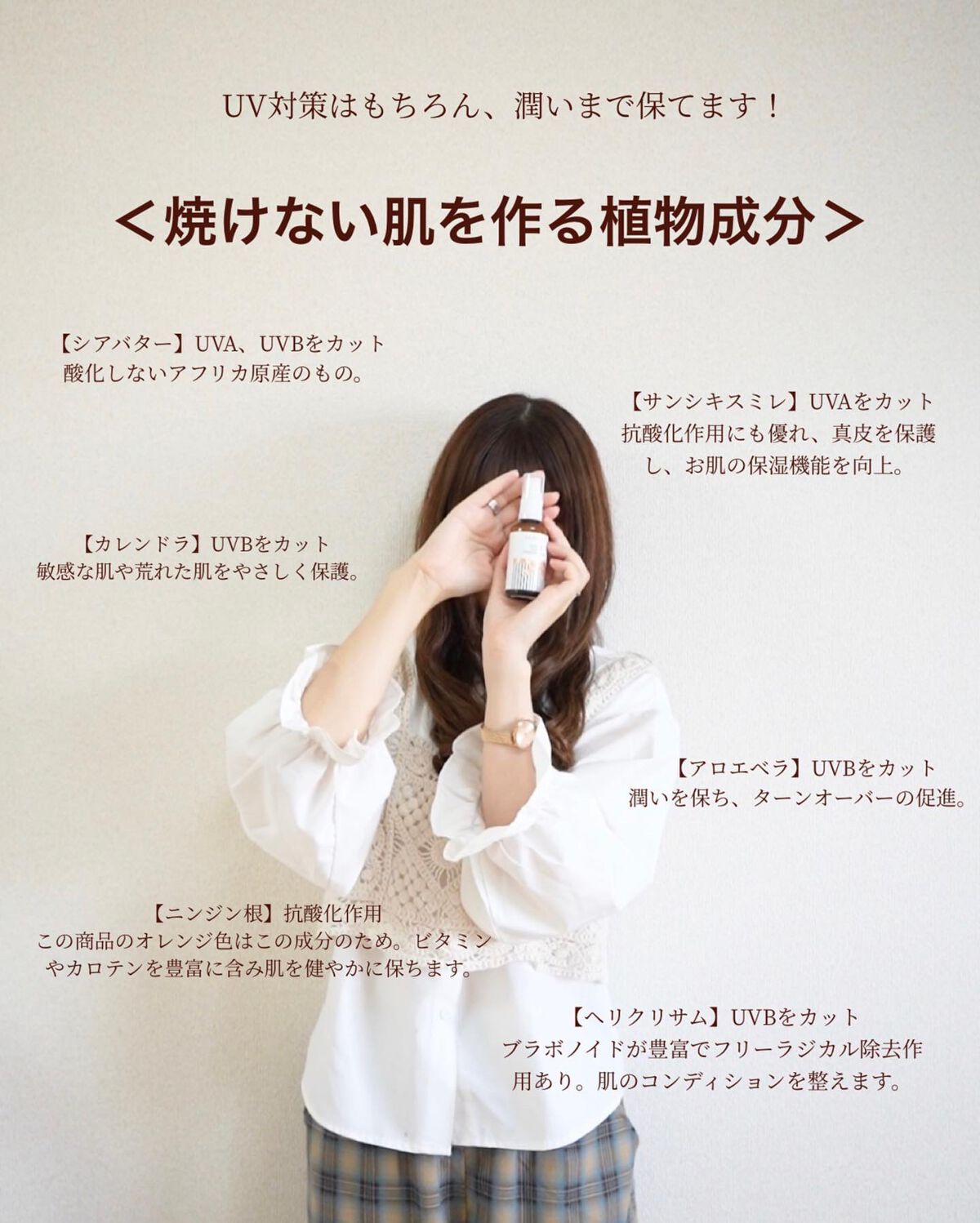 hyonað§žãã©ããããŸãð on LIPS ã玫å€ç·åŒ·ããªã£ãŠããŸãããâŠçUV察çãã£ãããããŠããŸãã?..ãïŒ8æç®ïŒ