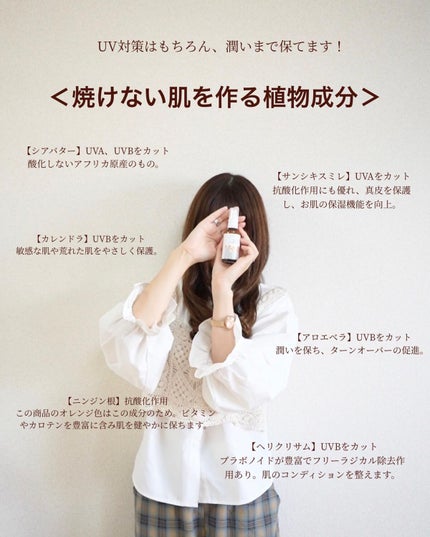 hyonað§žãã©ããããŸãð on LIPS ã玫å€ç·åŒ·ããªã£ãŠããŸãããâŠçUV察çãã£ãããããŠããŸãã?..ãïŒ8æç®ïŒ