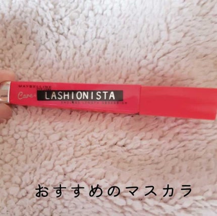 ラッシュニスタ N/MAYBELLINE NEW YORK/マスカラを使ったクチコミ(1枚目)