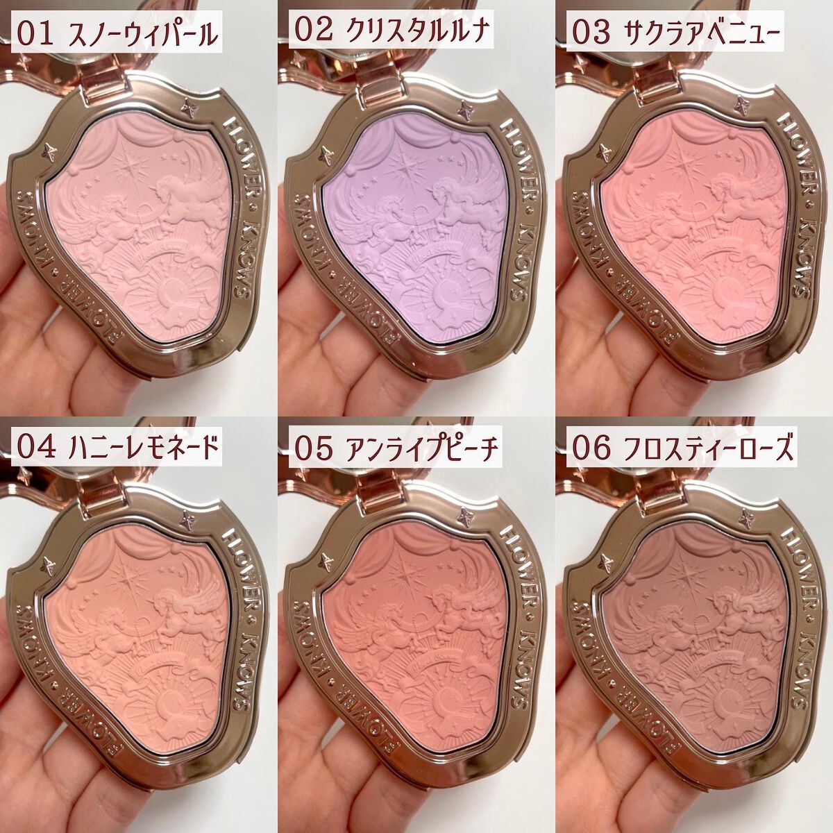 クリスタルユニコーンシリーズ チークブラッシュ/FlowerKnows/パウダーチークを使ったクチコミ(3枚目)