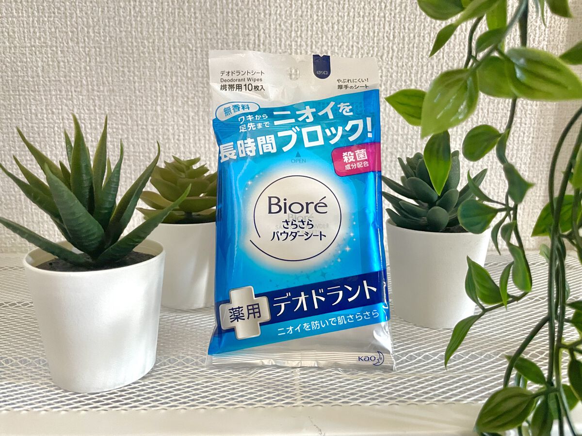 ビオレさらさらパウダーシート 薬用デオドラント 無香料 /ビオレ/ボディシートを使ったクチコミ（1枚目）