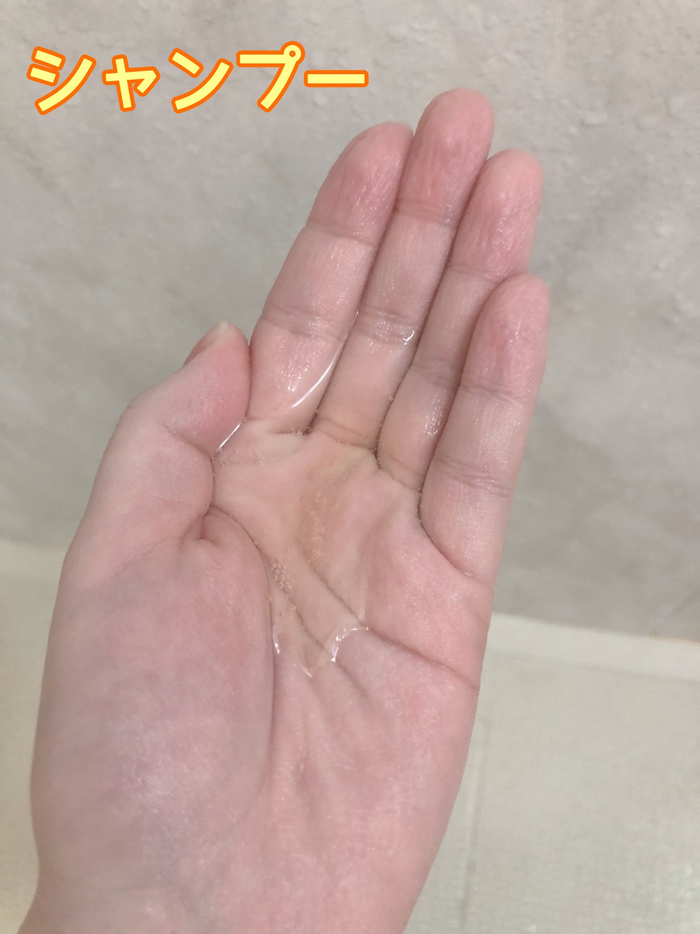 アンドハニー ピクシー モイストシルキー シャンプー1.0/ヘアトリートメント2.0/&honey/市販シャンプーを使ったクチコミ(3枚目)