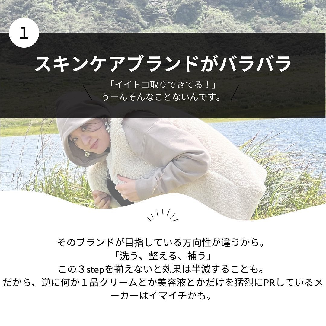 おゆみ|ニキビ・ニキビ跡ケア on LIPS 「@______ohyoume◀︎他の投稿はこちらから💄【肌は一..」(6枚目)