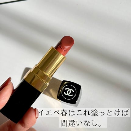 ルージュ ココ/CHANEL/口紅を使ったクチコミ(6枚目)