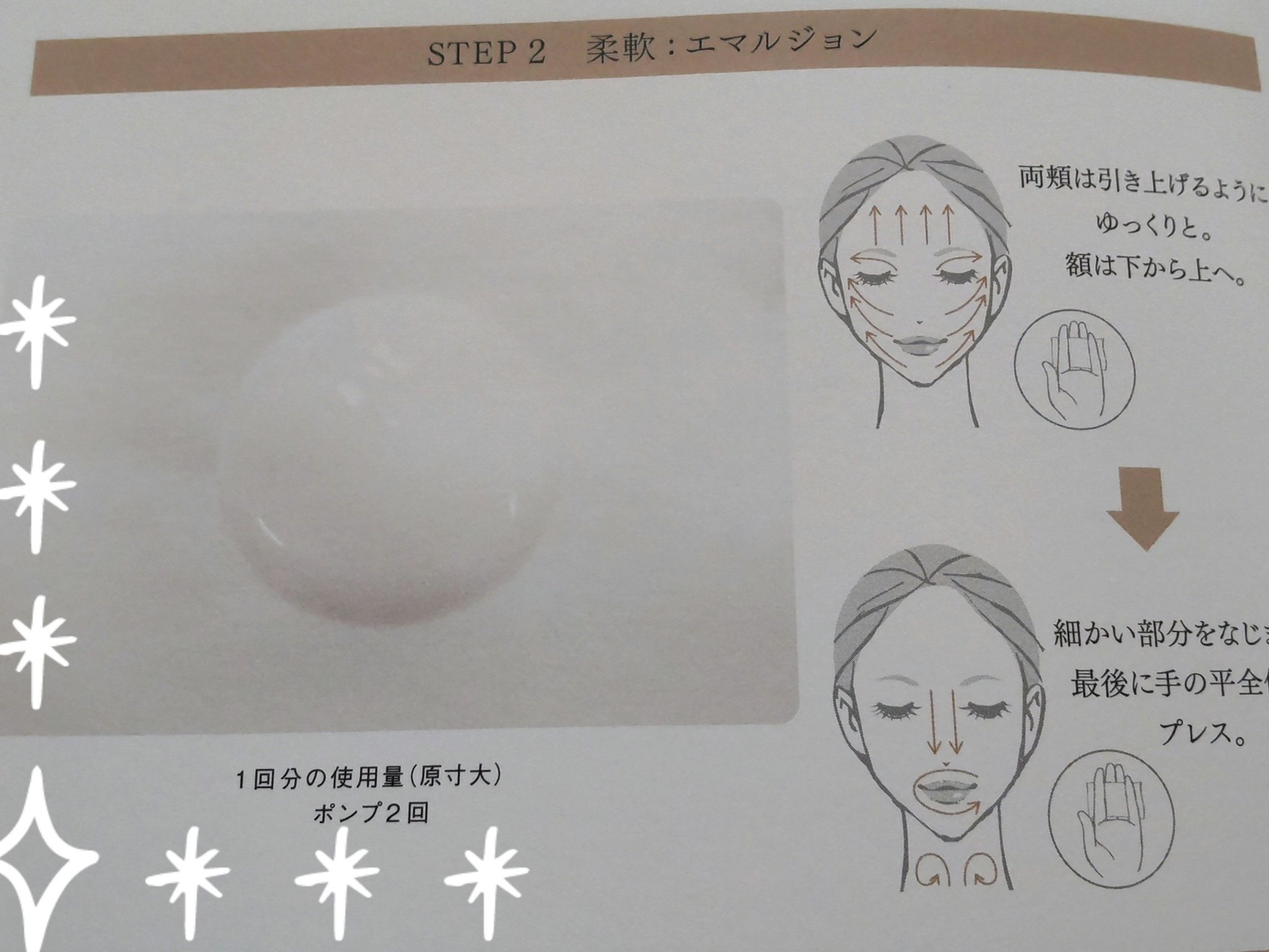 フェイシャル ピュア コットン/DECORTÉ/コットンを使ったクチコミ（2枚目）