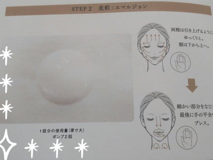 フェイシャル ピュア コットン/DECORTÉ/コットンを使ったクチコミ(2枚目)