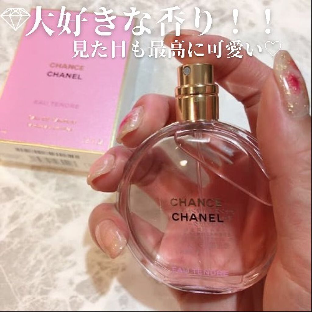 チャンス オー タンドゥル オードゥ トワレット(ヴァポリザター)/CHANEL/香水(レディース)を使ったクチコミ(2枚目)