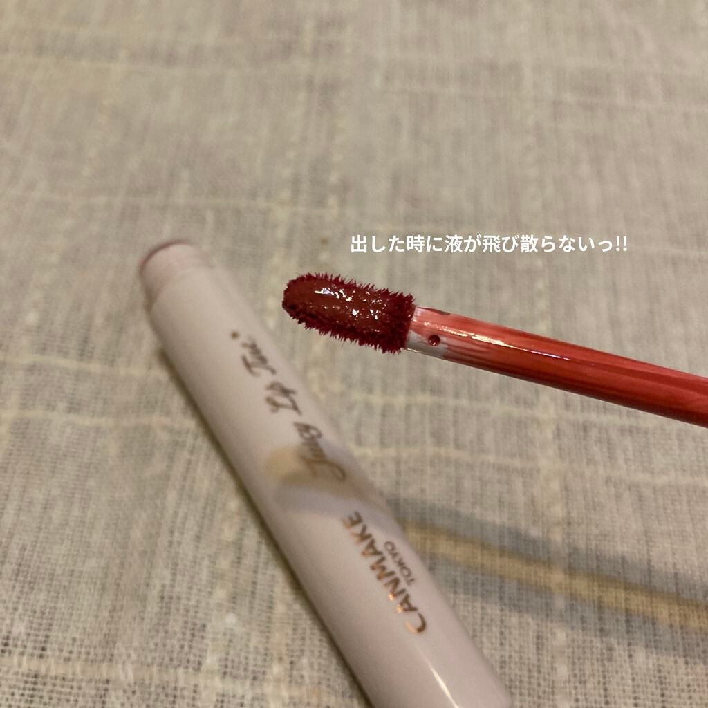 ジューシーリップティント/キャンメイク/口紅を使ったクチコミ(2枚目)