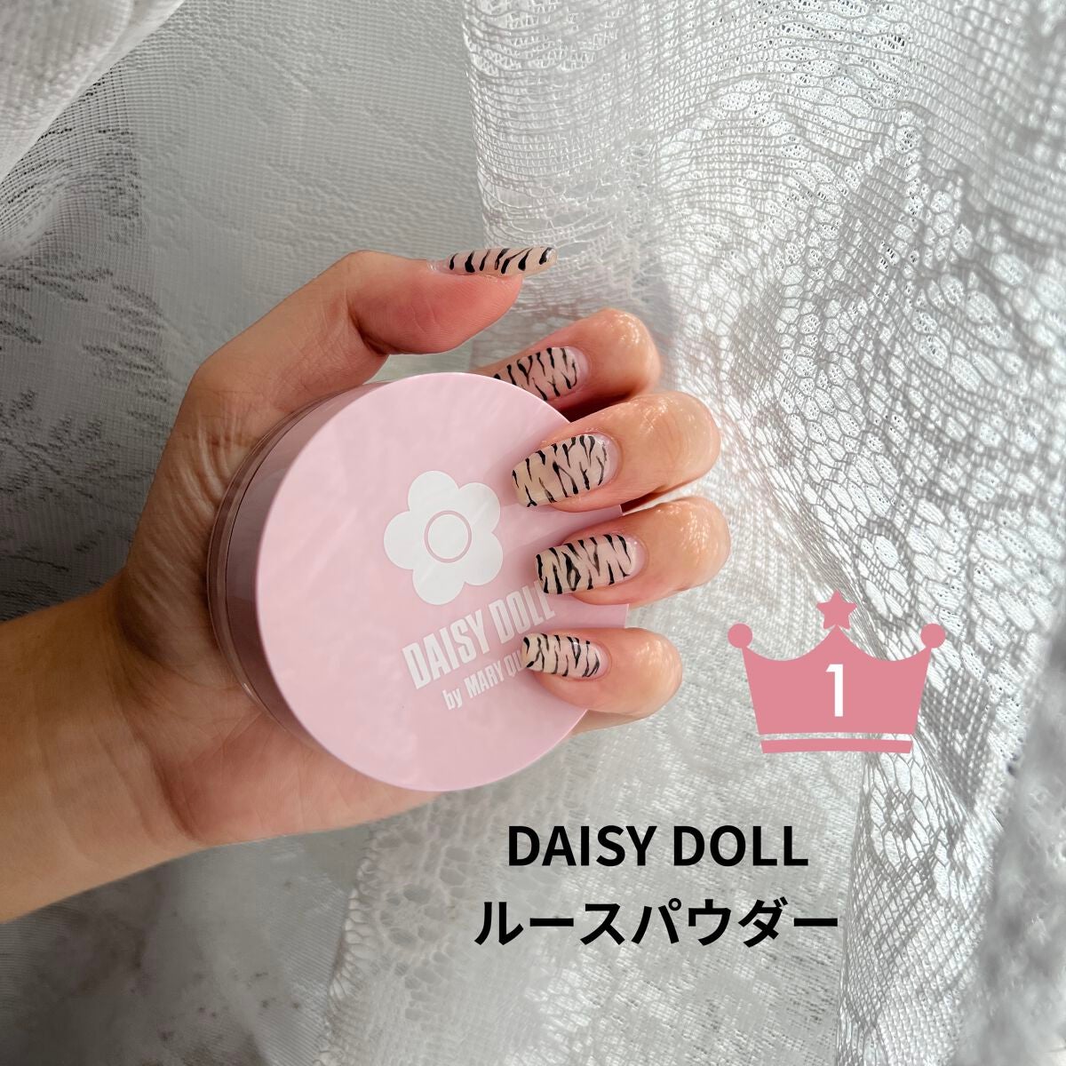 ルース パウダー/DAISY DOLL by MARY QUANT/ルースパウダーを使ったクチコミ(1枚目)