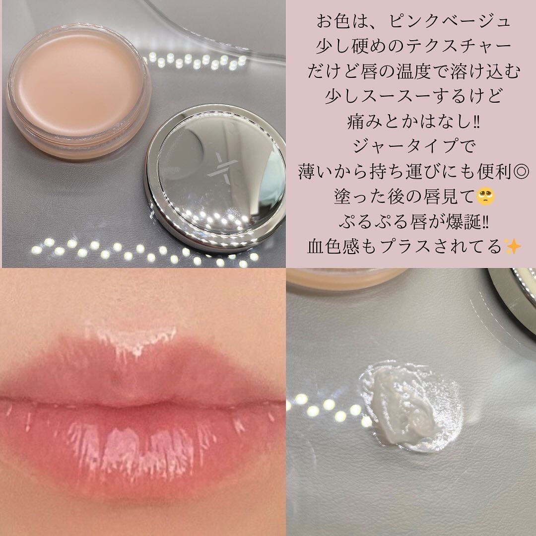 モイストリップバーム/XOUL/リップバームを使ったクチコミ(3枚目)