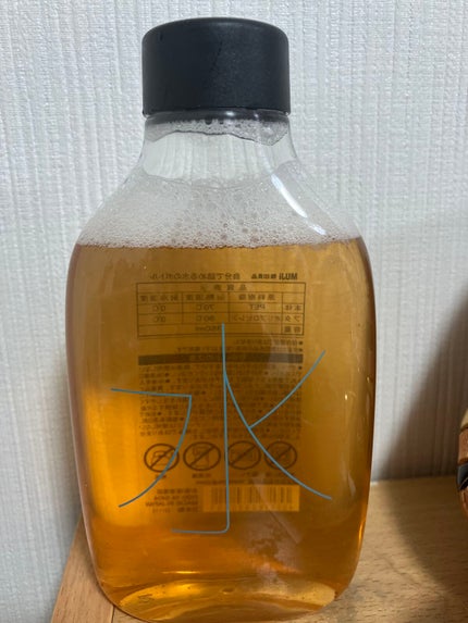 自分で詰める水のボトル/無印良品/その他を使ったクチコミ(1枚目)