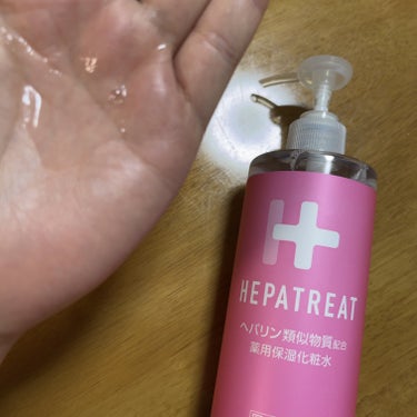 ヘパトリート 薬用保湿化粧水/ゼトックスタイル/化粧水を使ったクチコミ（2枚目）