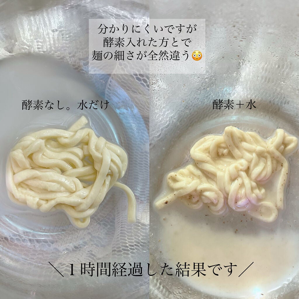 PERFECT TARTCHERRY ENZYME/TIRTIR(ティルティル)/ボディサプリメントを使ったクチコミ(5枚目)