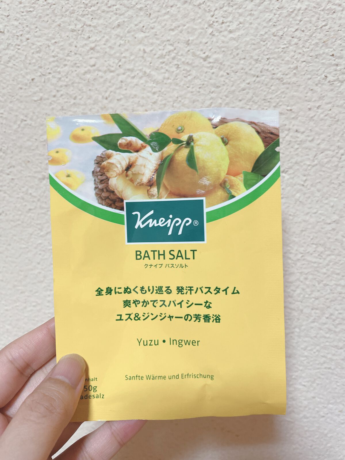 クナイプ バスソルト ユズ＆ジンジャーの香り/クナイプ/無機塩系入浴剤を使ったクチコミ（1枚目）