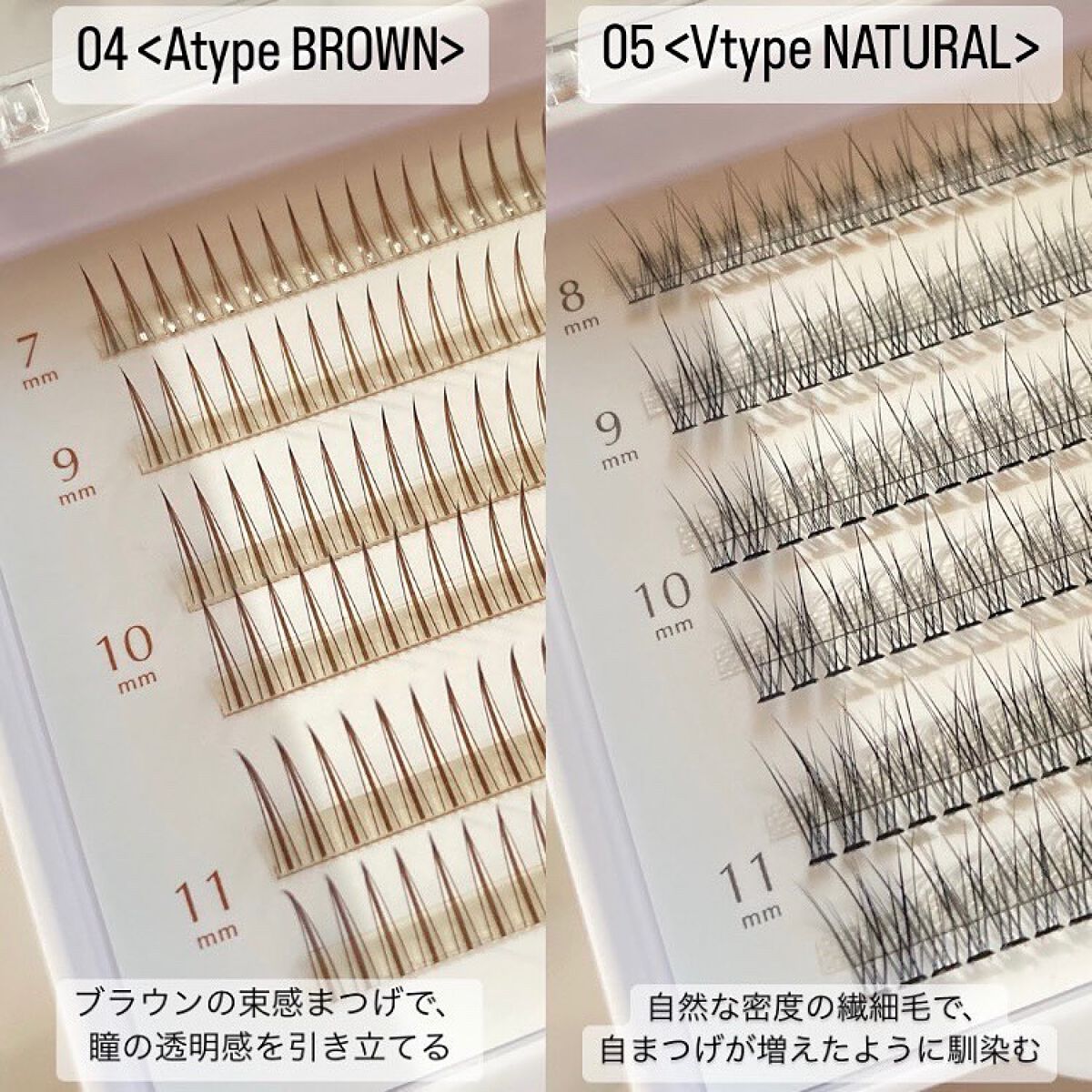 アイラッシュフィクサーEX 552/D-UP/つけまつげを使ったクチコミ（2枚目）