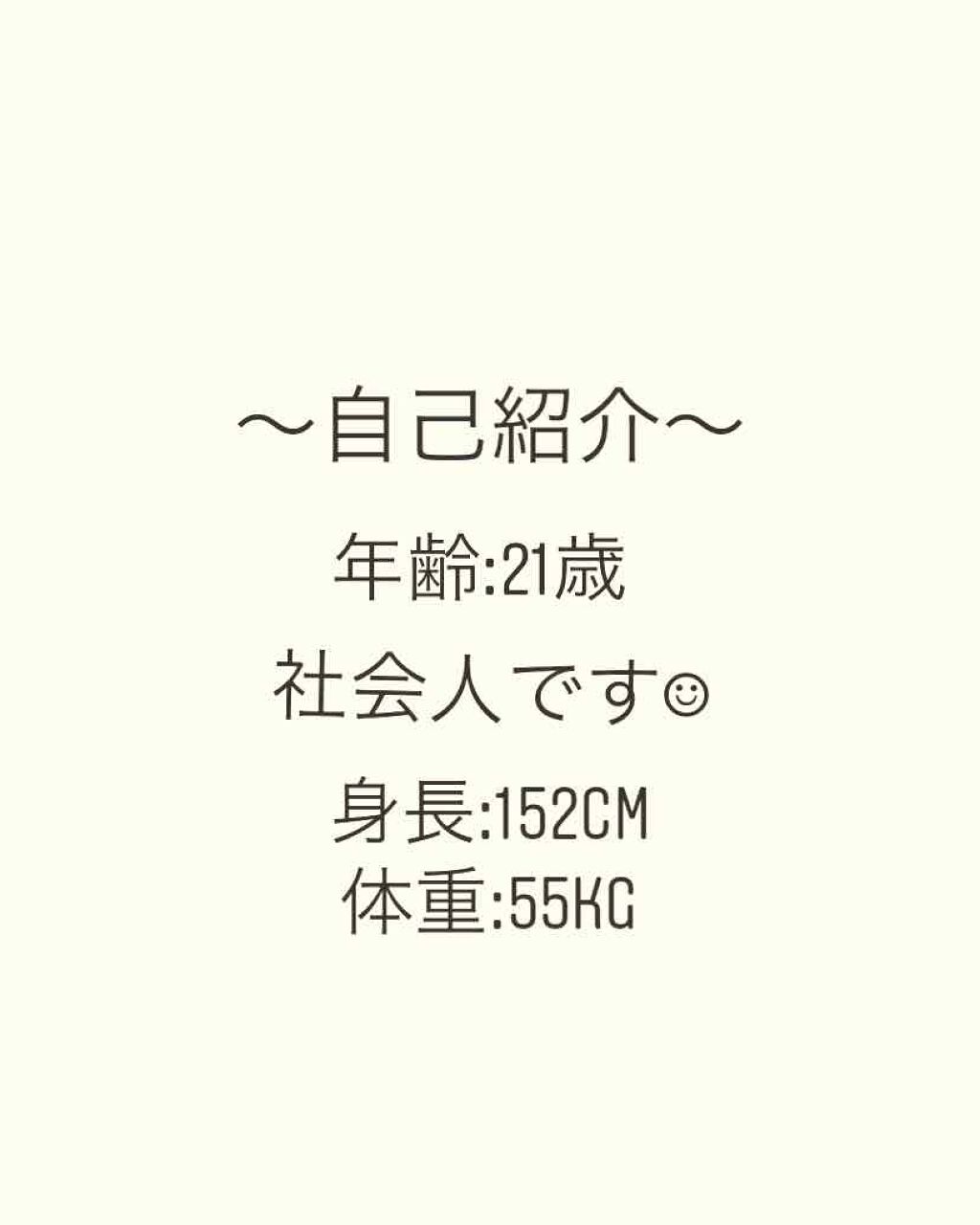 みぃーすけ on LIPS 「皆様初めまして┏○ペコッみぃーすけと言います!早速なのですが..」(1枚目)
