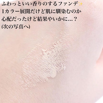 スキンソリューションスタークッション/FAU/クッションファンデーションを使ったクチコミ(6枚目)