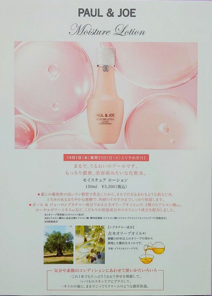 ブルーム ボックス/BLOOMBOX/その他を使ったクチコミ(3枚目)