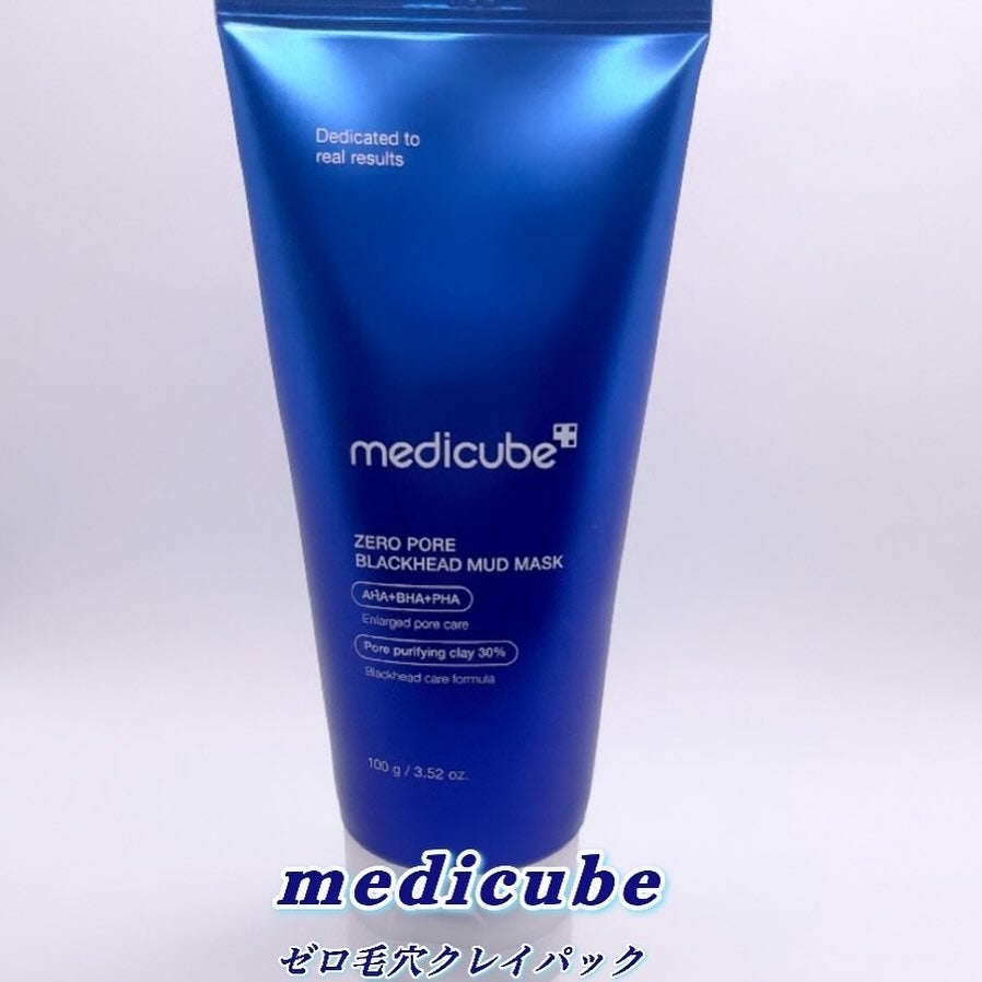 ゼロ毛穴クレイパック/MEDICUBE/洗い流すパック・マスクを使ったクチコミ(1枚目)