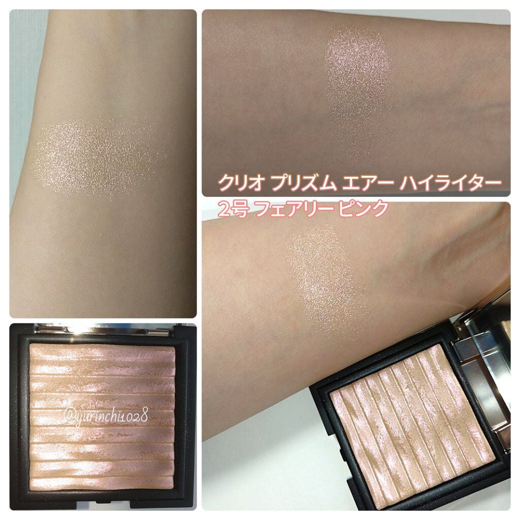 プリズム エアー ハイライター/CLIO/パウダーハイライトを使ったクチコミ(2枚目)