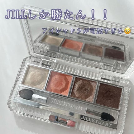 ジルスチュアート エターナルクチュール アイズ シマー/JILL STUART/アイシャドウパレットを使ったクチコミ(1枚目)
