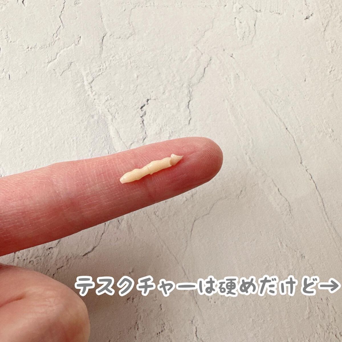 エイジリバイビングリフティングアイクリーム/ダーマファーム/アイケア・アイクリームを使ったクチコミ（3枚目）