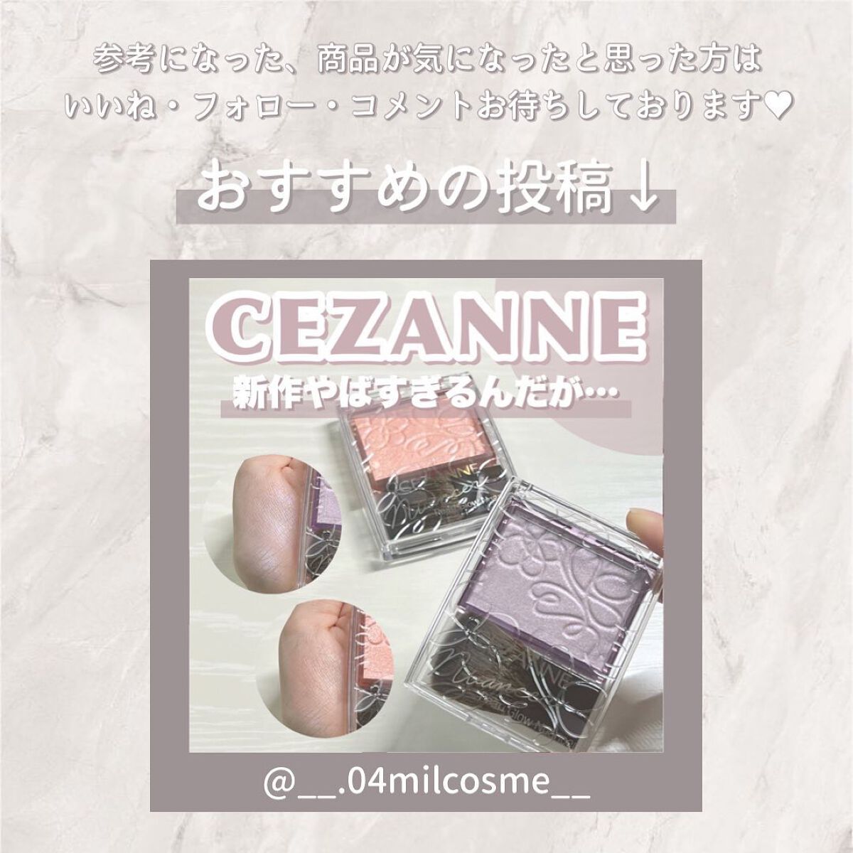 ニューデップスアイシャドウパレット/hince/アイシャドウパレットを使ったクチコミ(7枚目)