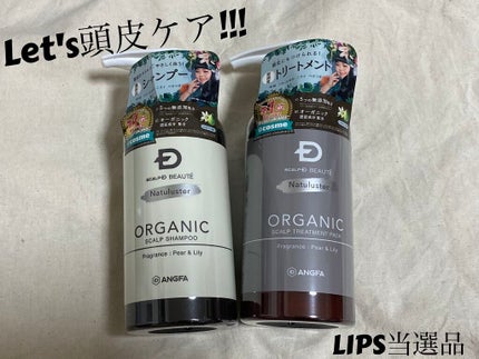 ã¹ã«ã«ãD ããŒã ããã¥ã©ã¹ã¿ãŒ ã¹ã«ã«ãã·ã£ã³ããŒïŒããªãŒãã¡ã³ãããã¯/ã¢ã³ãã¡ãŒ(ã¹ã«ã«ãD)/ã·ã£ã³ããŒã»ã³ã³ãã£ã·ã§ããŒã䜿ã£ãã¯ãã³ãïŒ1æç®ïŒ