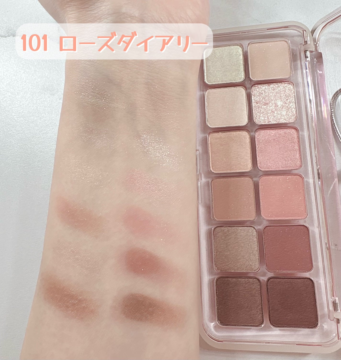 プロ アイ パレット エアー/CLIO/アイシャドウパレットを使ったクチコミ(2枚目)