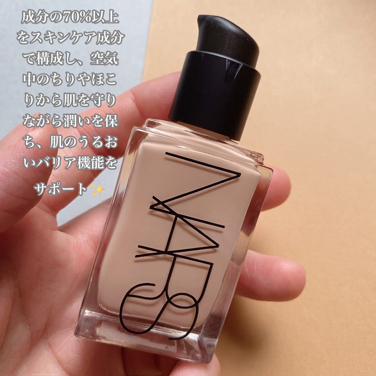 ライトリフレクティング ファンデーション/NARS/リキッドファンデーションを使ったクチコミ(2枚目)