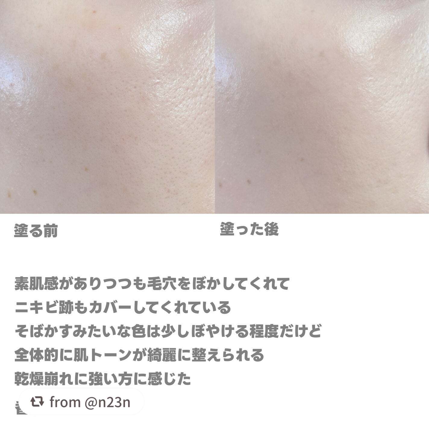 ブラーカバークッション/LUNA/クッションファンデーションを使ったクチコミ(7枚目)