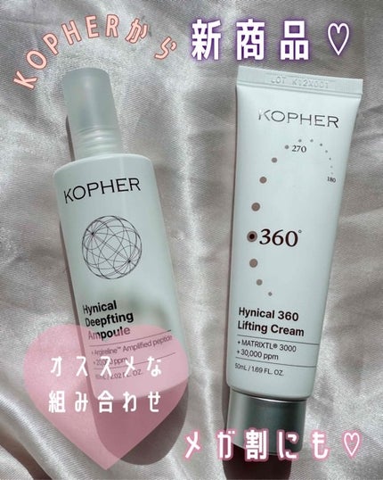 を使ったクチコミ(1枚目)