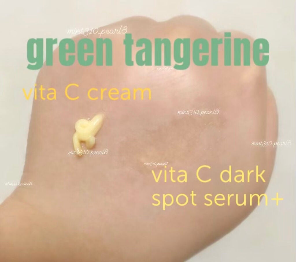 グリーンタンジェリン ビタC ダークスポットケアセラム/goodal/美容液を使ったクチコミ(2枚目)
