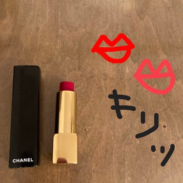 ルージュ アリュール 176 アンデパンダント/CHANEL/口紅を使ったクチコミ（1枚目）