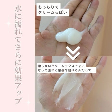 ディープダメージトリートメントEX/UNOVE/洗い流すヘアトリートメントを使ったクチコミ(3枚目)