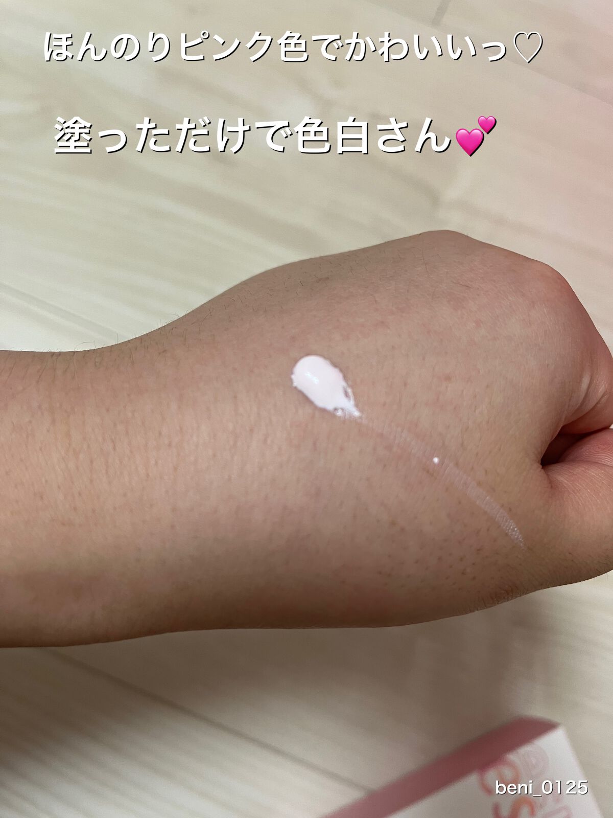 ウォータースプラッシュシカトーンアップクリーム/espoir/化粧下地を使ったクチコミ(2枚目)