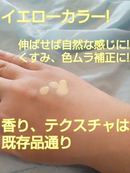 皮脂テカリ防止下地/CEZANNE/化粧下地を使ったクチコミ(2枚目)