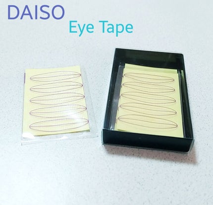 二重まぶた用シール/DAISO/二重まぶた用アイテムを使ったクチコミ(1枚目)
