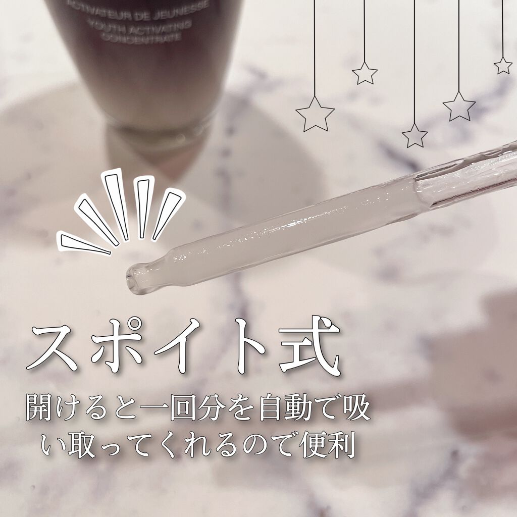 ジェニフィック アドバンスト N/LANCOME/美容液を使ったクチコミ(2枚目)