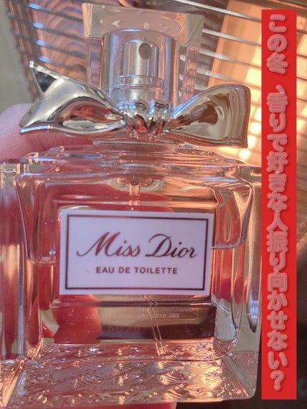 ミス ディオール オードゥ トワレ/Dior/香水(レディース)を使ったクチコミ(1枚目)