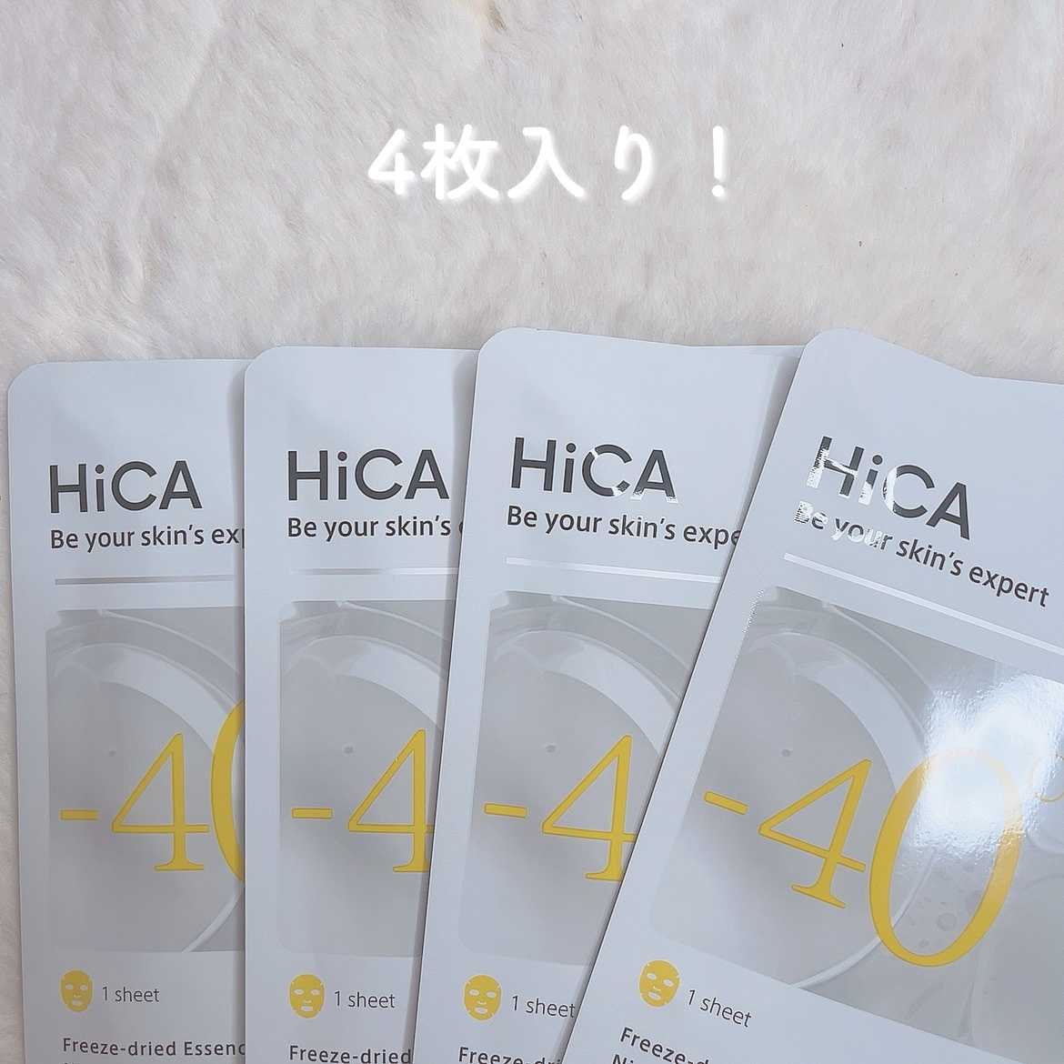 フリーズドライエッセンスマスク ナイアシンアミド22%/HiCA/シートマスク・パックを使ったクチコミ（3枚目）