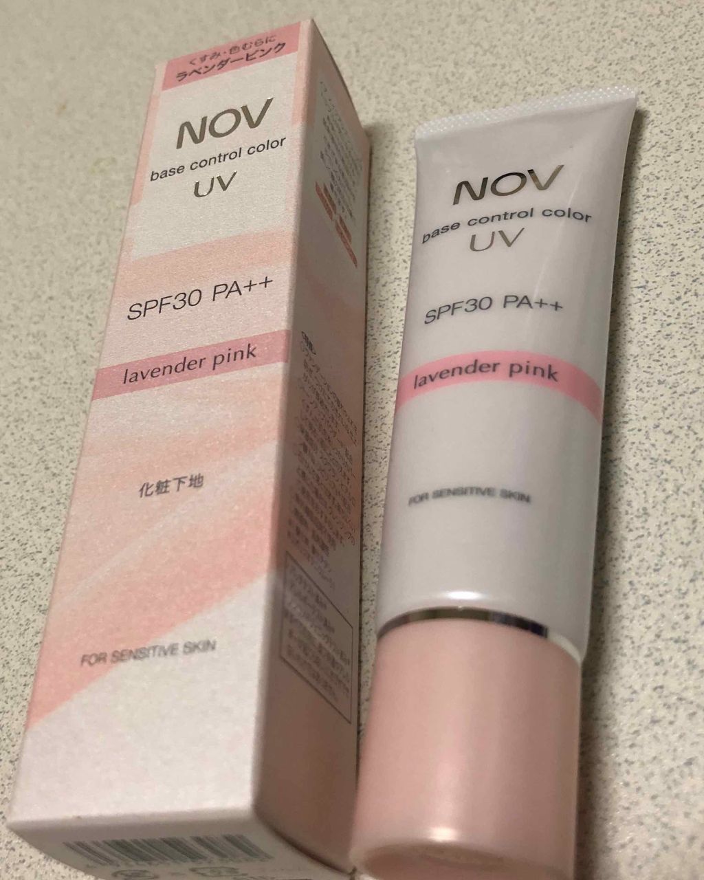 ベースコントロールカラー UV ラベンダーピンク/NOV/化粧下地を使ったクチコミ(1枚目)