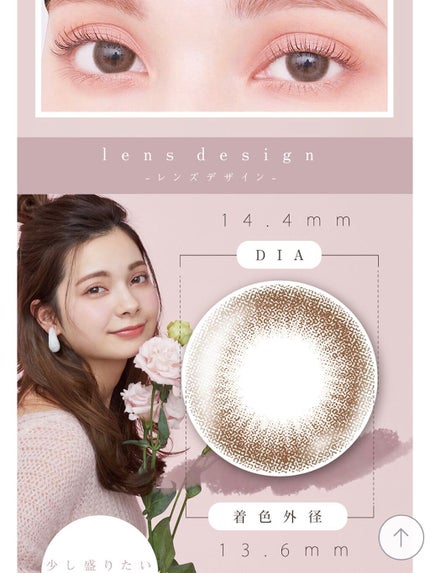 アンジョルノ/en Giorno/カラーコンタクトレンズを使ったクチコミ(4枚目)