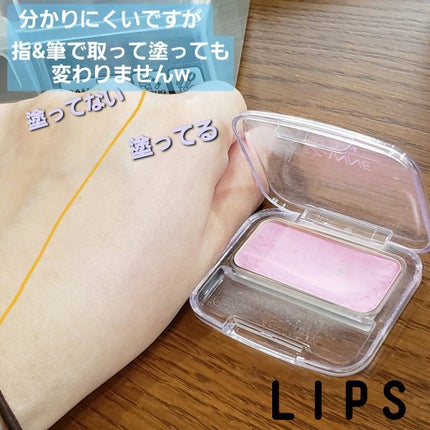 ナチュラル チークN/CEZANNE/パウダーチークを使ったクチコミ(3枚目)